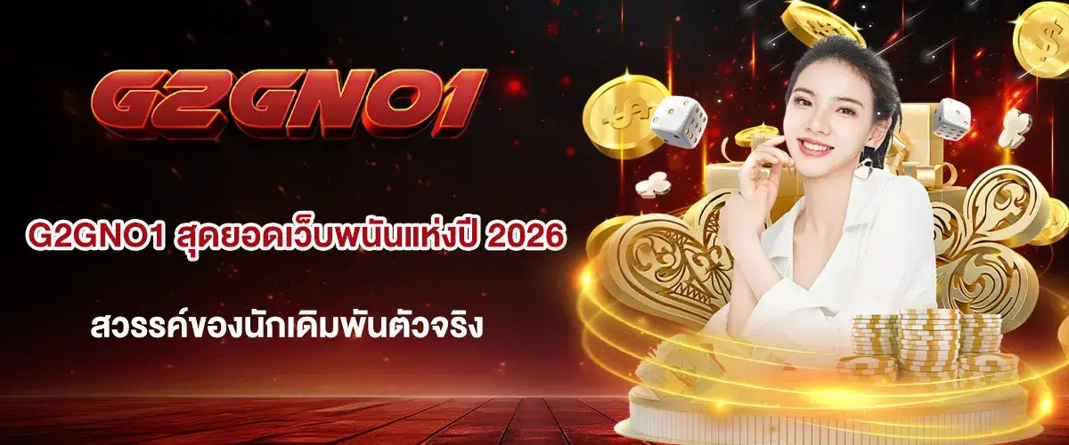 G2GNO1, the ultimate online gambling